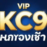 kc9 vip kc9 bet